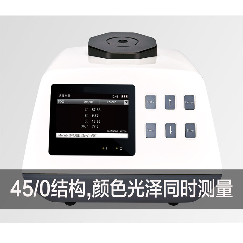 CS-800CG_(ti)ʽֹy(c)ɫx